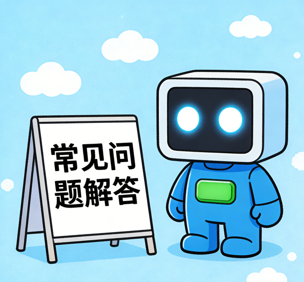 沈阳杏悦2常见问题